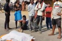 तेज रफ्तार पिकअप की चपेट में युवक की मौत (photo source- Patrika)