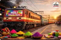 होली स्पेशल ट्रेन (photo source- Patrika)