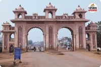 दामाखेड़ा का बदला नाम (photo source- Patrika)