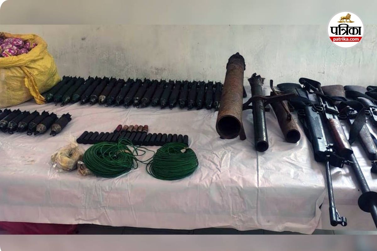 नक्सलियों का हथियारों का जखीरा बरामद (photo source- Patrika)