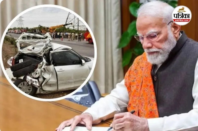 प्रधानमंत्री राहत स्कीम (photo source- Patrika)