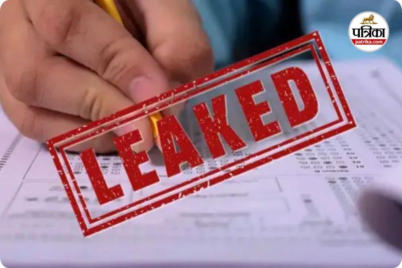 RI पेपर लीक कांड (photo source- Patrika)