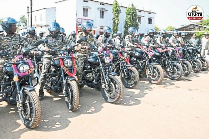 अब हाईटेक 200 बाइक नक्सल मोर्चे की चुनौतियों को करेंगी कम (फोटो सोर्स- पत्रिका)