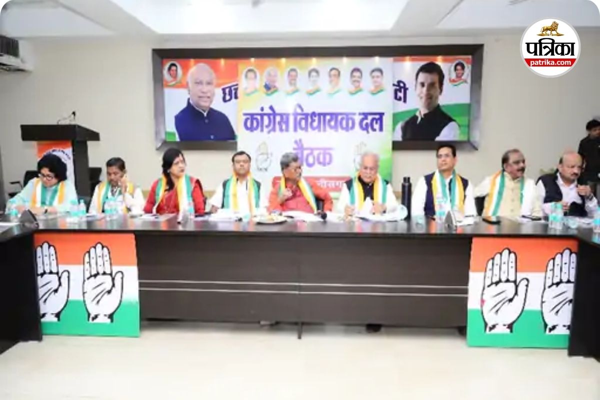 कांग्रेस-विधायक दल की बैठक (photo source- Patrika)