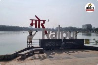 मरीन ड्राइव में देना होगा पार्किंग शुल्क (photo source- Patrika)