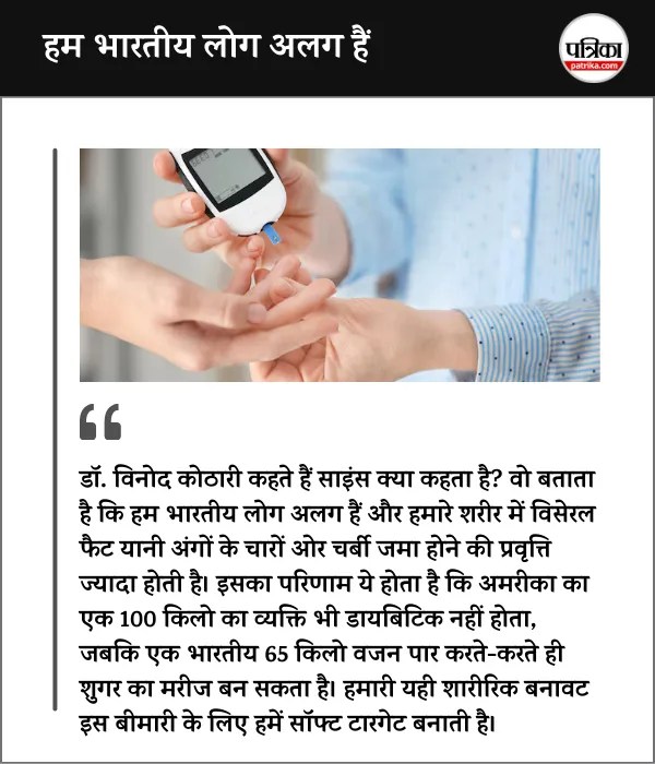 Diabetes Reversible series: Episode 2 