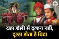 Khasi tribe culture, Khasi tribe history, Khasi tribe lifestyle