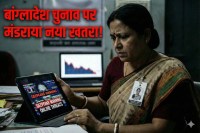 Cyber Abuse in Bangladesh Elections