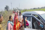 DATIA