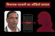 Dausa viral