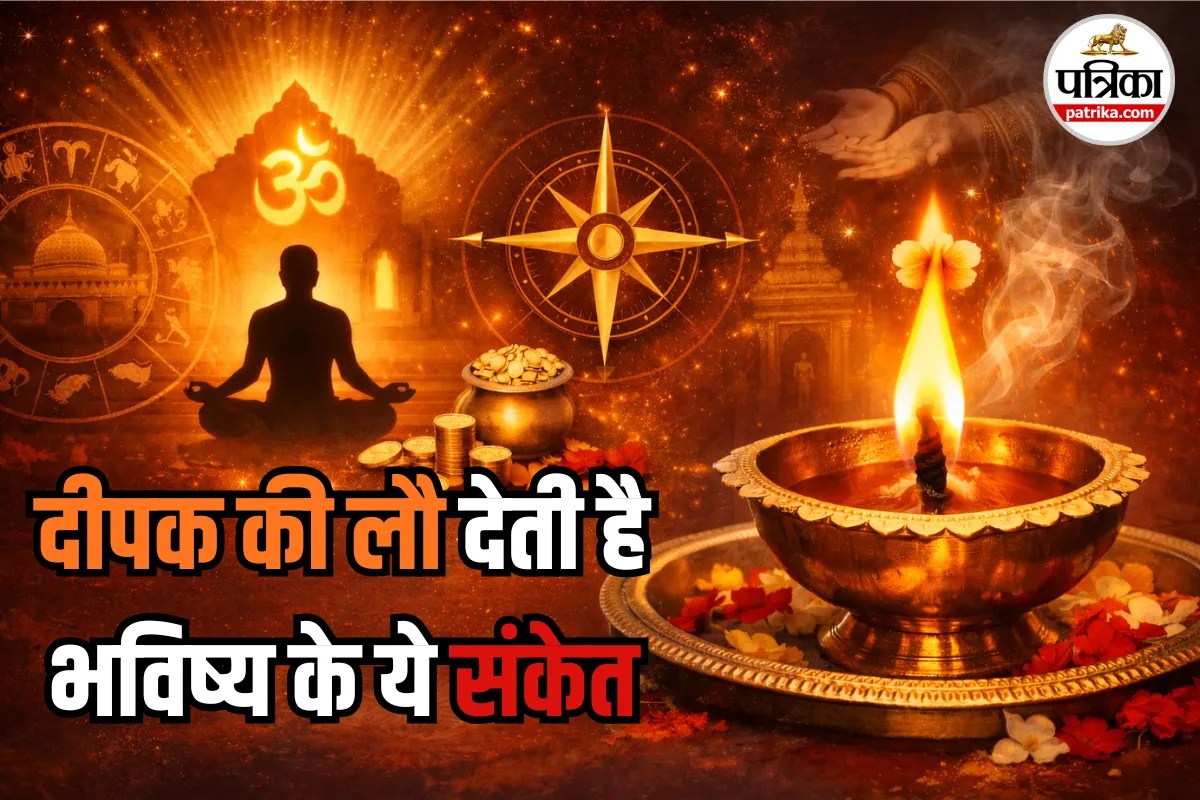 Deepak ki Lau Kya Sanket Deti Hai