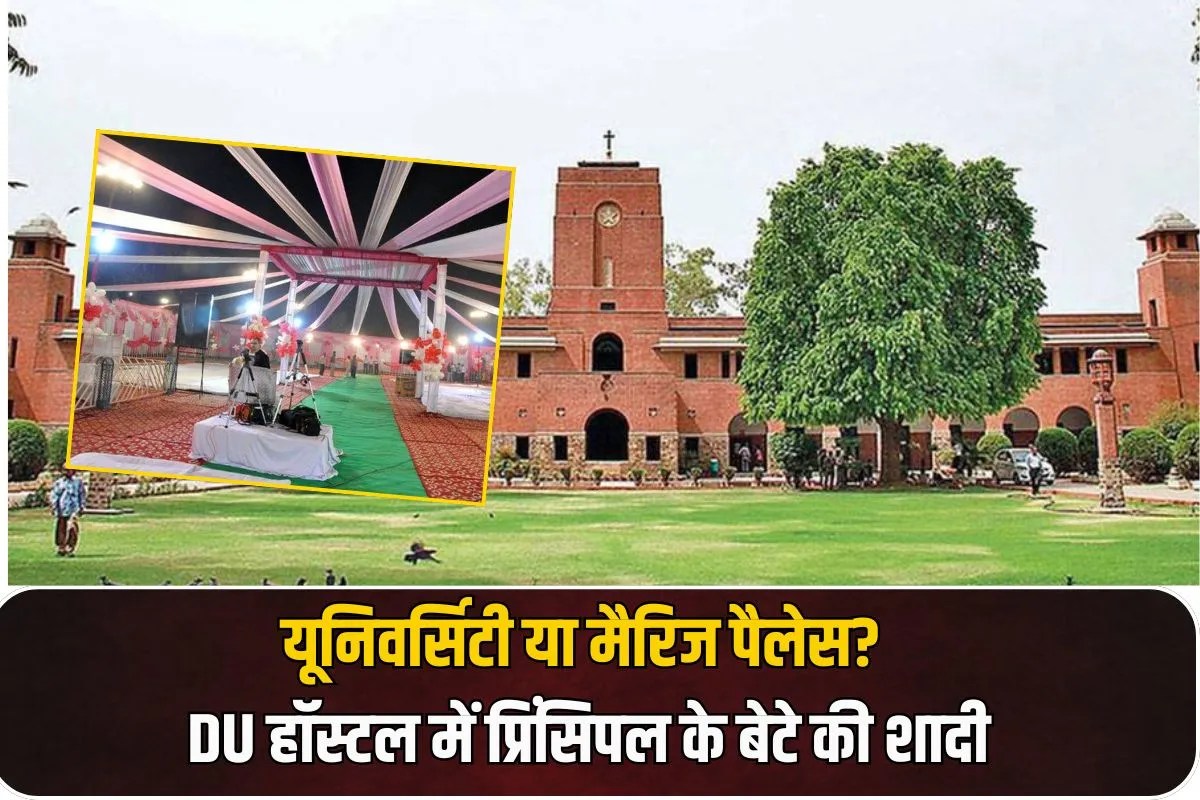 Delhi University students angry over principal son wedding