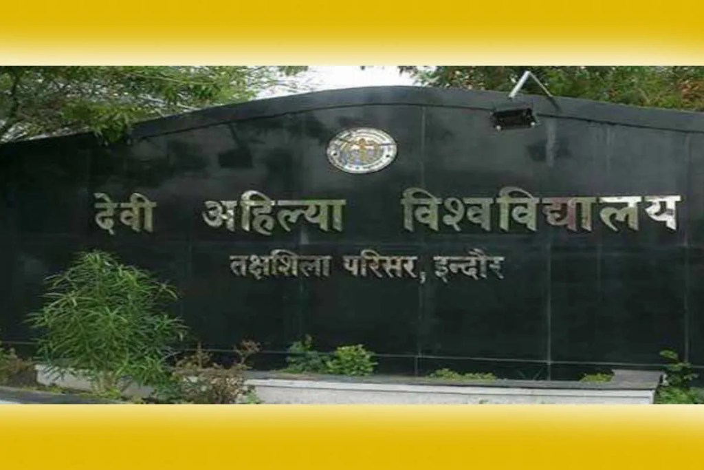 Devi Ahilyabai University Indore