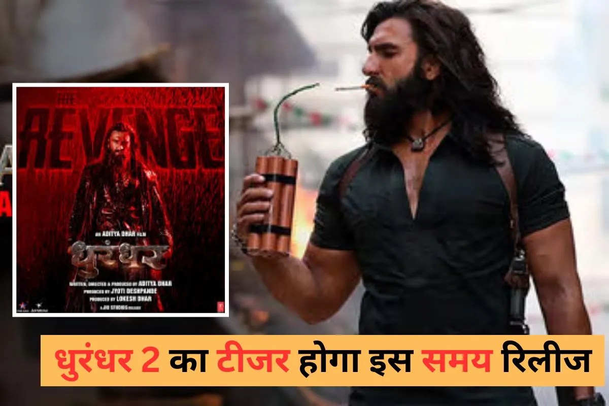 Dhurandhar 2 Teaser Release today Ranveer singh share poster says ab bigadne ka waqt aa gaya hai