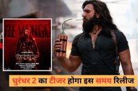 Dhurandhar 2 Teaser Release today Ranveer singh share poster says ab bigadne ka waqt aa gaya hai