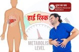 Diabetes Reversal Fatty Liver High Risk of diabetes