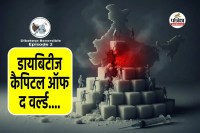 Diabetes Reversible Episode 2 Patrika Series