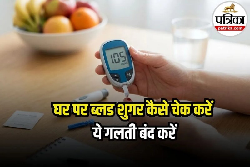 Diabetes Self Monitoring