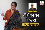Dipika Kakar, Dipika Kakar Liver Tumor, Dipika Kakar Cancer,
