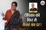 Dipika Kakar, Dipika Kakar Liver Tumor, Dipika Kakar Cancer,