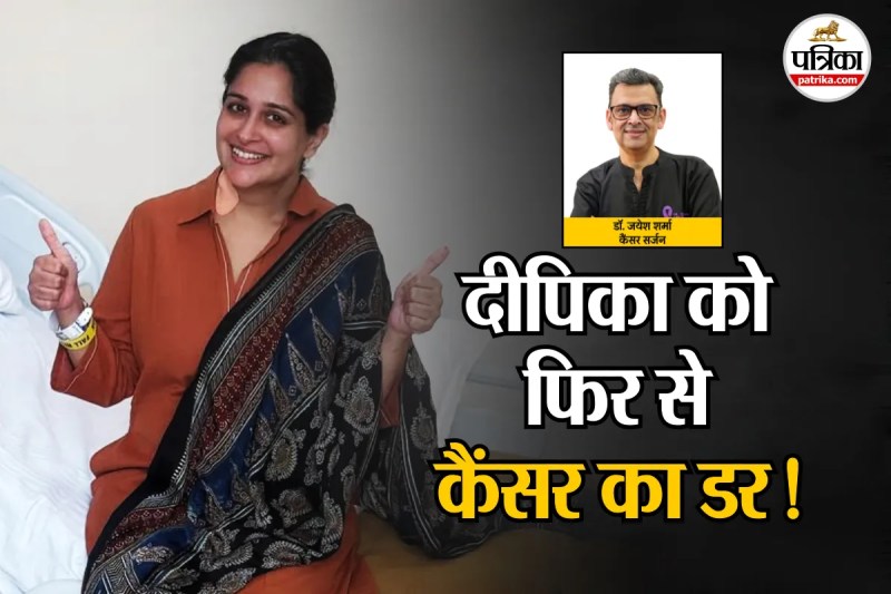 Dipika Kakar, Dipika Kakar Liver Tumor, Dipika Kakar Cancer,