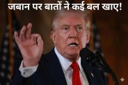 Donald trump 5 lies