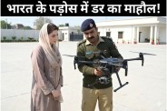 Drone ban Pakistan