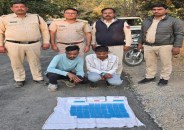 Drug smuggling