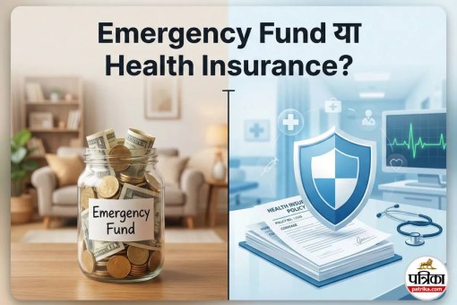 emergency fund vs health insurance