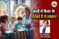 Early Cancer Symptoms in Children, AIIMS New Delhi, Pediatric Oncology, bacho me cancer ke lakshan,