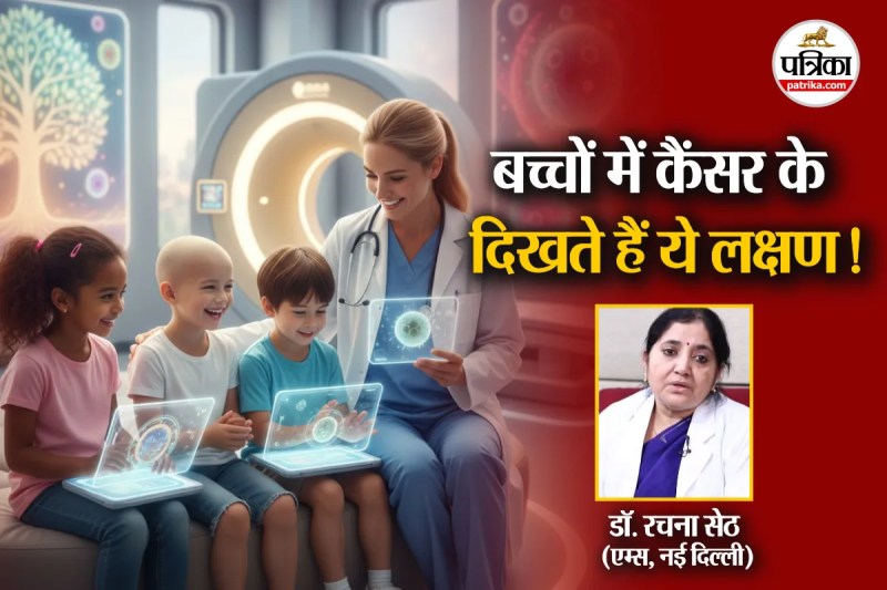 Early Cancer Symptoms in Children, AIIMS New Delhi, Pediatric Oncology, bacho me cancer ke lakshan,
