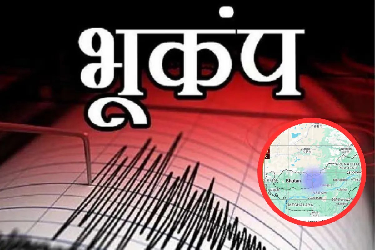 _Earthquake jolts Arunachal Pradesh