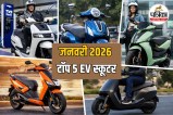 Electric Two Wheeler Sales January 2026