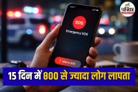 Emergency Call Phone Settings