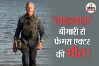 Eric Dane Death, Eric Dane Disease, Eric Dane ALS, amyotrophic lateral sclerosis, ALS symptoms,