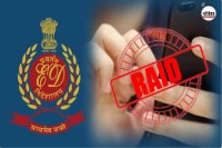 ed action seizes crores of disproportionate assets ex-health director amarnath mittal bhopal mp news