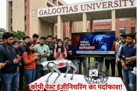 Galgotias University Viral Truth