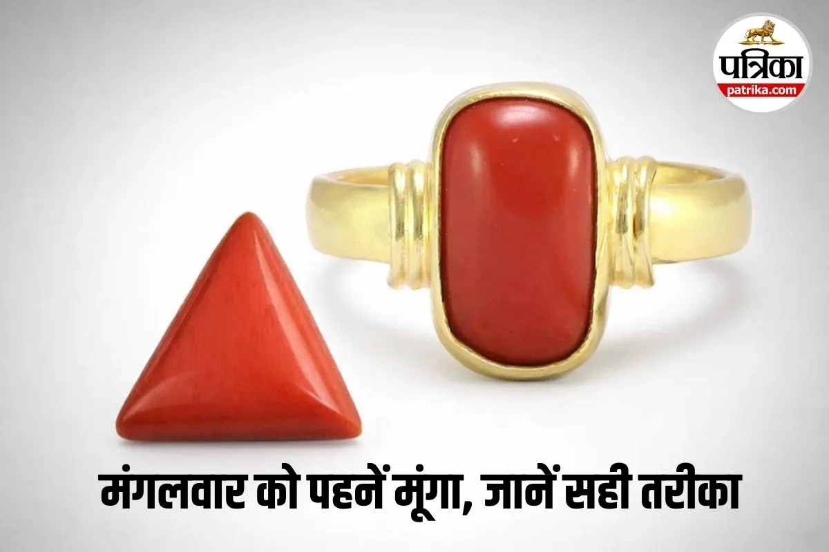 Red Coral gemstone benefits for Mars, Best time to wear Red Coral, Red Coral gemstone for courage and success,