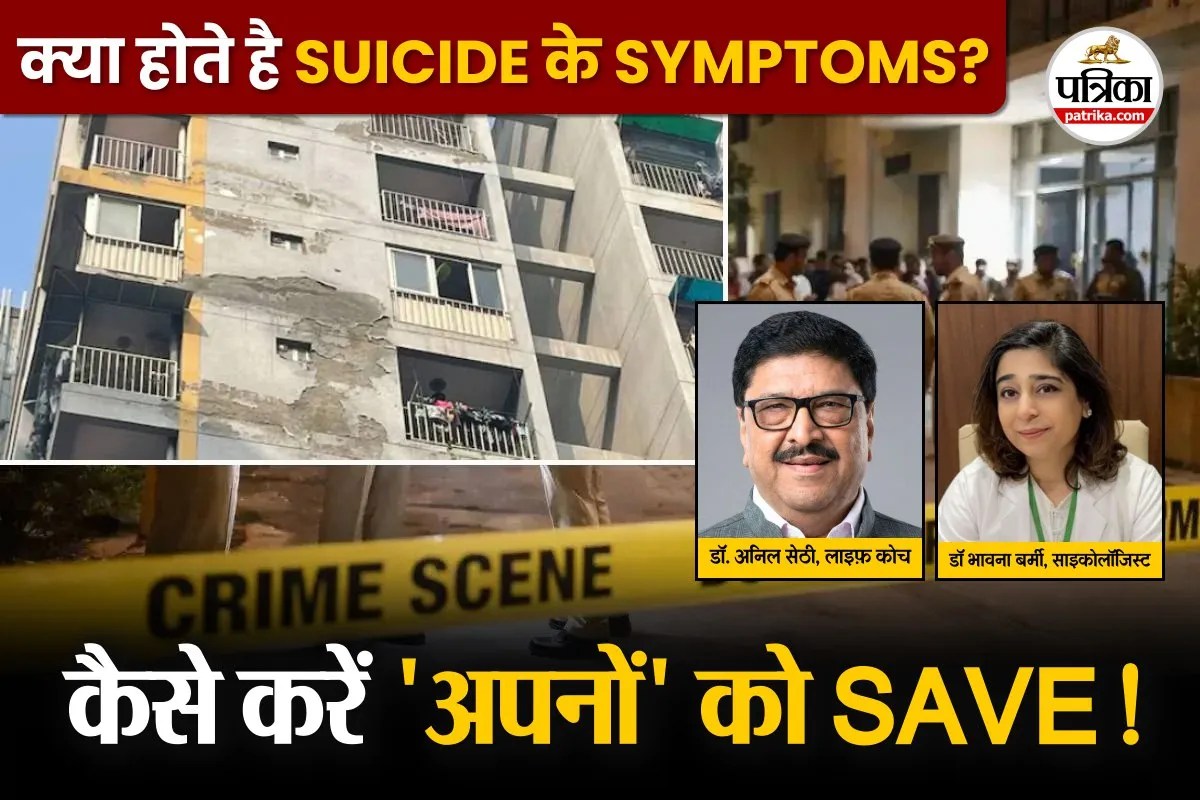 Ghaziabad Three Daughters Suicide