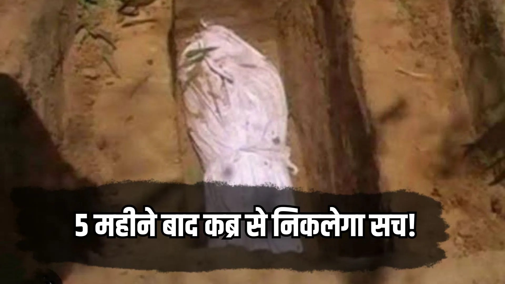 Ghaziabad pregnant woman suspicious death case