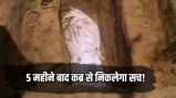 Ghaziabad pregnant woman suspicious death case