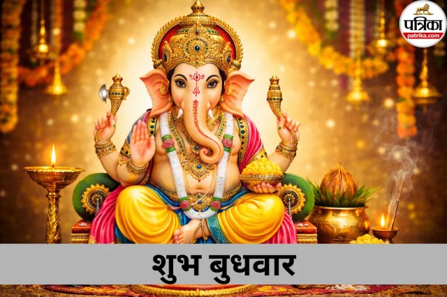 Shubh Budhwar Images