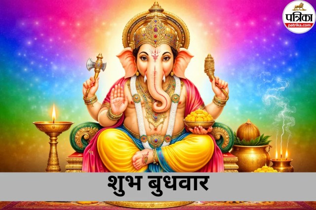 Shubh Budhwar Images