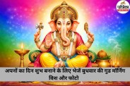 Good Morning Images