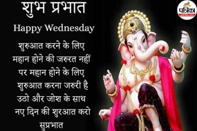 Shubh Budhwar Images