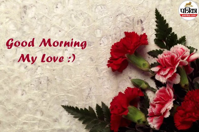 Good Morning Wallpaper