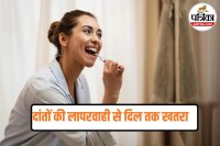 skipping night brush dangers, heart attack prevention tips,