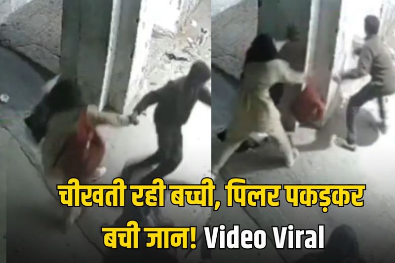 10-year-old student molested by minor in Hapur