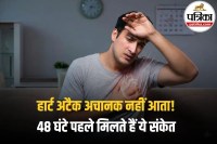 Heart Attack Warning Signs