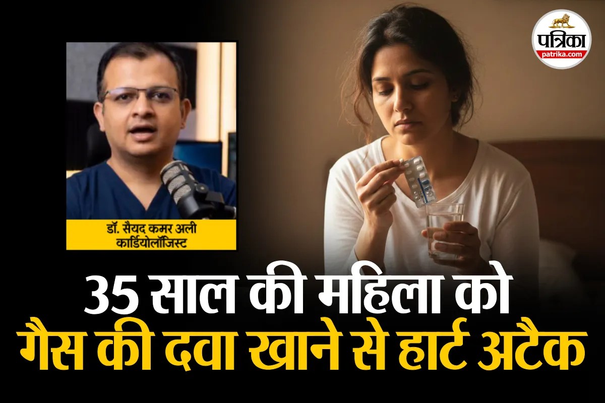 A Cardiologist share real story A women got heart attack, real story A women got heart attack, Heart attack due to gas acidity ki dawa
